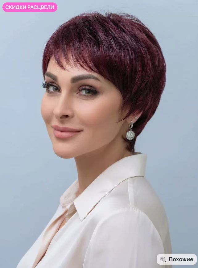 Womens Brown Wig Cap Full-Cover Stylish Everyday Elegant Wig